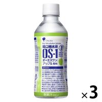 オーエスワン （OS-1） 経口補水液 300mL アップル風味 1セット（3本） 大塚製薬工場 | LOHACO by アスクル