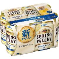 クラフトビール SPRING VALLEY スプリングバレー シルクエール 白 350ml 1パック（6本） | LOHACO by アスクル