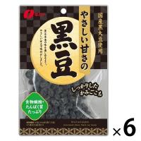 やさしい甘さの黒豆 6袋 なとり おつまみ 珍味 | LOHACO by アスクル