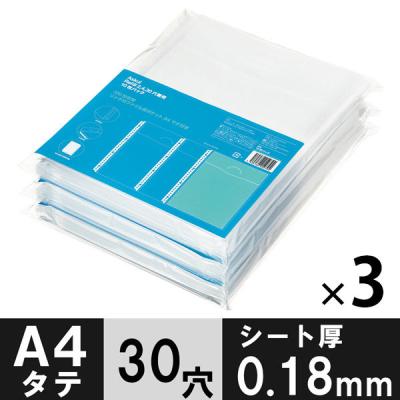 30穴　ハード　ファイル　MP式バインダー　A4サイズ　7個セット 30穴 ハード ファイル MP式バインダー A4サイズ 7個セット