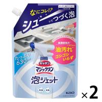 キッチンマジックリン 泡ジェット キッチン用クリーナー 香りをほとんど感じない無香性 詰め替え 630ml 1セット（2個） 花王 | LOHACO by アスクル