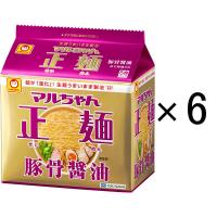 袋麺　マルちゃん正麺　豚骨醤油　5食パック　1セット（6個）　東洋水産 | LOHACO by アスクル