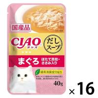 いなば CIAO（チャオ）だしスープ 猫 パウチ まぐろ ほたて貝柱・ささみ入り 国産 40g 16袋 キャットフード ウェット | LOHACO by アスクル