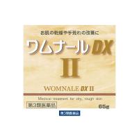 ワムナールDXll 65g ゼリア新薬工業　塗り薬 尿素20%配合 お肌の乾燥 手指のあれ【第3類医薬品】 | LOHACO by アスクル