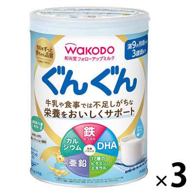和光堂 粉ミルク（ベビー用）｜授乳、食事用品｜ベビー、キッズ
