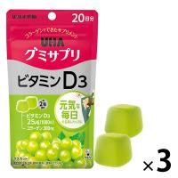 UHAグミサプリ　ビタミンD3　1セット（20日分×3袋）　UHA味覚糖　サプリメント | LOHACO by アスクル