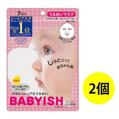 赤ちゃん用マスク（フェイス用パック）｜スキンケア | コスメ、美容
