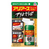 蟻 アリ 駆除剤 スプレー 殺虫剤 おすだけアリアーススプレー 屋内用 60回分 1個 1ヵ月 まちぶせ 退治 対策アース製薬 | LOHACO by アスクル