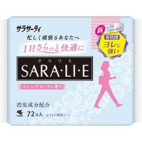 パンティライナー おりものシート サラサーティ サラリエ 優しいフレンチローズの香り 1個（72枚） 小林製薬 | LOHACO by アスクル