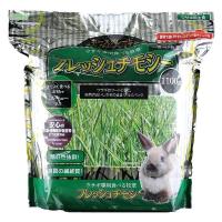フレッシュチモシー ウサギ専用 1100g 1袋 アラタ 牧草 | LOHACO by アスクル