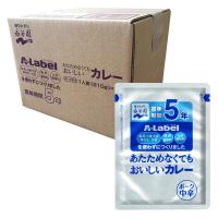 永谷園 A-Labelあたためなくてもおいしいカレー5年保存 中辛 10食入×1個 | LOHACO by アスクル