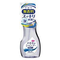 メガネのシャンプー除菌EX 無香料 本体 200ml ソフト99コーポレーション | LOHACO by アスクル