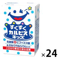 カルピス　すくすくカルピスキッズ　125ml　1箱（24本入） | LOHACO by アスクル