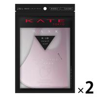 KATE（ケイト） マスク （ラベンダー） III 2枚 2個　Kanebo（カネボウ） | LOHACO by アスクル