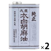 九鬼 太白純正胡麻油 1600g缶 1セット（2個） | LOHACO by アスクル