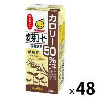 マルサンアイ 麦芽コーヒー カロリー50%オフ 200ml 1セット（24本入×2箱） | LOHACO by アスクル