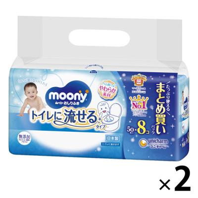 流せるおしりふきのおすすめ人気商品一覧 通販 - Yahoo!ショッピング