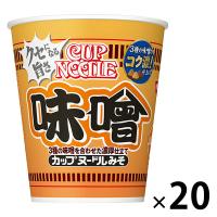 カップ麺　カップヌードル　味噌　83g　1セット（20個）　日清食品 | LOHACO by アスクル