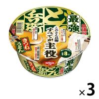 カップ麺 日清の最強どん兵衛 きつねうどん 93g 1セット（3個） 日清食品 | LOHACO by アスクル