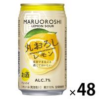 チューハイ 酎ハイ サワー 寶 タカラ 丸おろしレモン 350ml 2ケース（48本） | LOHACO by アスクル