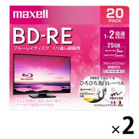 マクセル 録画用BD-RE 25GB 130分 1-2倍速 ひろびろ美白レーベル BEV25WPE.20S 1セット（20枚入×2パック） | LOHACO by アスクル