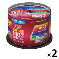 Verbatim BD-RE（くり返し録画用） 1-2倍速 1セット（50枚入×2パック） 白 VBE130NP50SV1 | LOHACO by アスクル