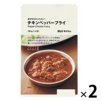 無印良品 素材を生かしたカレー チキンペッパーフライ 160g（1人前） 1セット（2袋） 良品計画 | LOHACO by アスクル