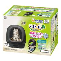 デオトイレ フード付き 本体セット（サンド2L+シート4枚）ダークグレー ユニ・チャーム | LOHACO by アスクル