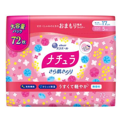 ナチュラ（エリエール） 尿漏れパッド｜おむつ、パンツ｜介護用品