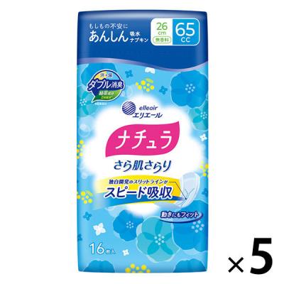尿もれパッドcm（ナチュラ（エリエール））のおすすめ人気商品一覧
