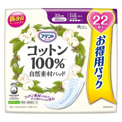 尿漏れパッド（尿漏れパッド特徴：コットン100%）｜おむつ、パンツ