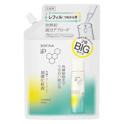 ソフィーナipのおすすめ人気商品一覧 通販 - Yahoo!ショッピング