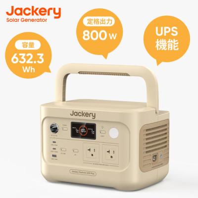 jackery ポータブル電源 600 plusのおすすめ人気商品一覧 通販 - Yahoo