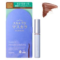 スカルプD マスカラ ロングロング モカブラウン 6g アンファー | LOHACO by アスクル