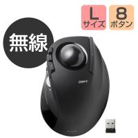 トラックボールマウス 無線 8ボタン 光学式 人差し指 チルトホイール搭載 高性能 DEFT ブラック M-DT2DRBK エレコム 1個 | LOHACO by アスクル