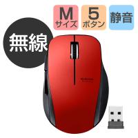 ワイヤレスマウス 静音マウス 無線 2.4GHz 5ボタン ブルーLED レッド M-FBL01DBXSRD エレコム 1個 | LOHACO by アスクル