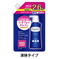デオコ（DEOCO） 薬用ボディクレンズ 詰め替え 大容量 650g ロート製薬 【液体タイプ】 | LOHACO by アスクル