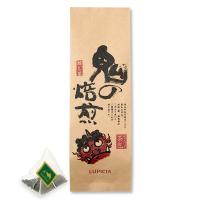 ルピシア 焙じ茶「鬼の焙煎」 ほうじ茶ティーバッグ 1袋（50バッグ入） | LOHACO by アスクル