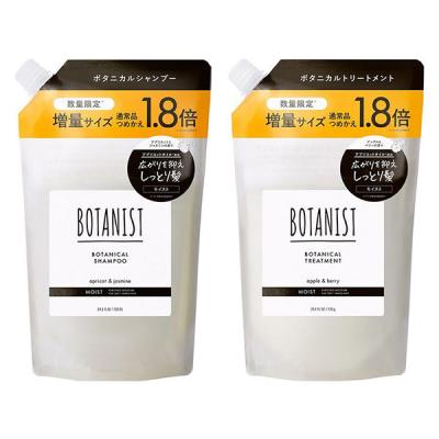 ボタニスト モイストのおすすめ人気商品一覧 通販 - Yahoo!ショッピング