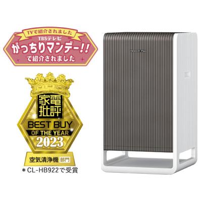 cl-hb924のおすすめ人気商品一覧 通販 - Yahoo!ショッピング