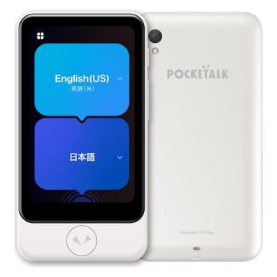 通訳機 ポケトーク（色：ホワイト系）の商品一覧 通販 - Yahoo