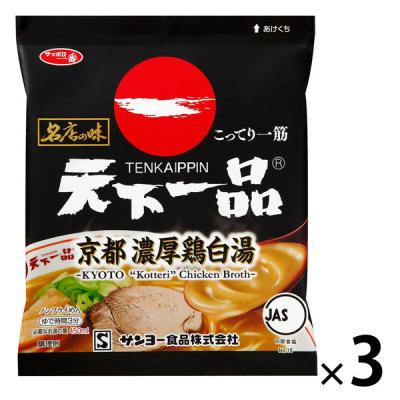 天下一品カップラーメン（食品）のおすすめ人気商品一覧 通販 - Yahoo