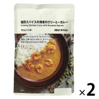 無印良品 焙煎スパイスの海老のクリーミーカレー 180g（1人前） 1セット（1袋×2） 良品計画 | LOHACO by アスクル