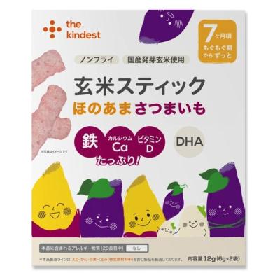 カインデスト（ベビー、キッズ、マタニティ）の商品一覧 通販 - Yahoo
