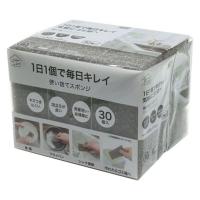 キッチンスポンジ 使い捨て 食器洗い 泡立ちが良い キズつけにくい 5×11cm グレー 1パック（30個入）オカザキ | LOHACO by アスクル