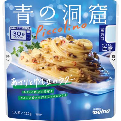ラグーの商品一覧 通販 - Yahoo!ショッピング