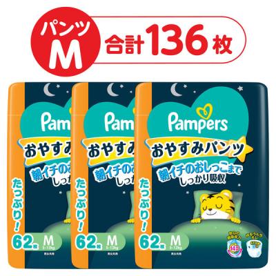 おやすみパンツのおすすめ人気商品一覧 通販 - Yahoo!ショッピング