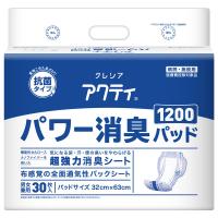 アクティ パワー消臭パッド 1200 1パック（30枚入） 日本製紙クレシア | LOHACO by アスクル