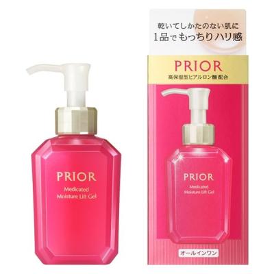 プリオール オールインワンのおすすめ人気商品一覧 通販 - Yahoo