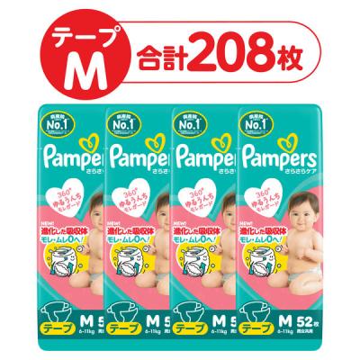 パンパース mのおすすめ人気商品一覧 通販 - Yahoo!ショッピング